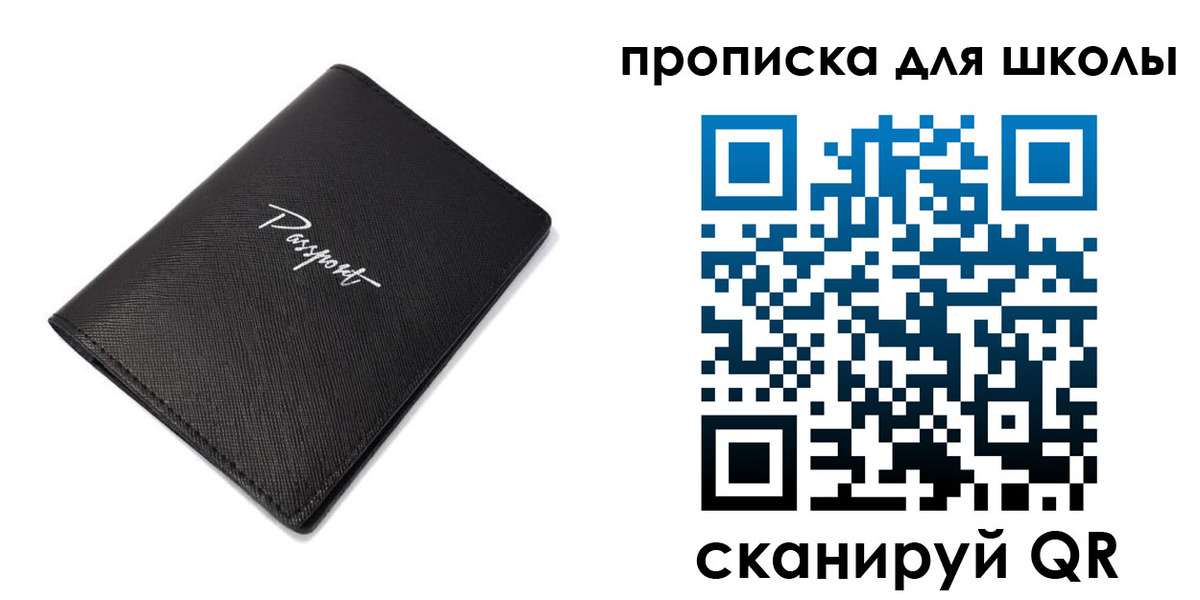 временная прописка в Удомле